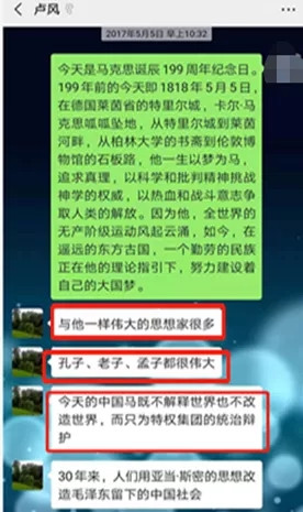 马工程专家诋毁马克思主义,岂非咄咄怪事!