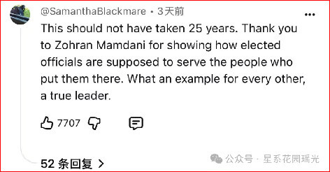 纽约市长公布“17万页机密文件”,揭开“9·11”事件真相