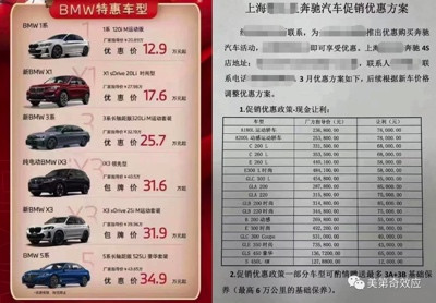汽车工业“以技术抢市场”的阴谋破产了,德国人急了!