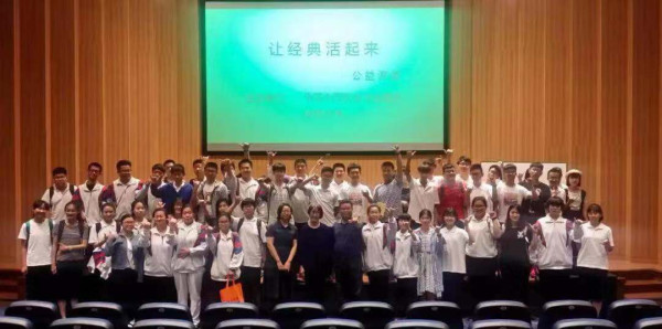  “触摸原典”真正让束之高阁的珍稀典籍“活”起来