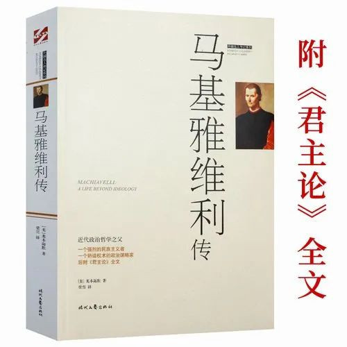 张文木：关于“阴谋论”