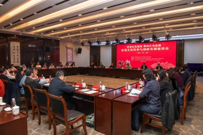 红会与习水县委县政府举办红色文化传承与创新发展座谈会