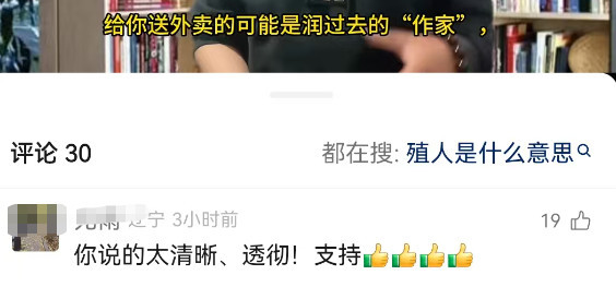 自作孽，不可活！