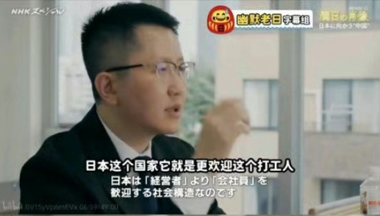 润日“杰出代表”登上日本“央视”纪录片不到一个月,被捕了