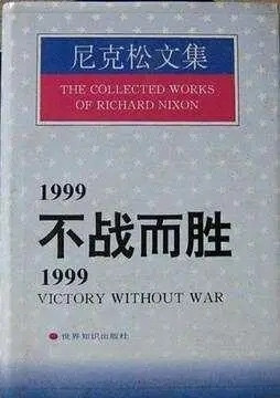 从好莱坞到毒教材,这场战争的深层秘密你不可不知!