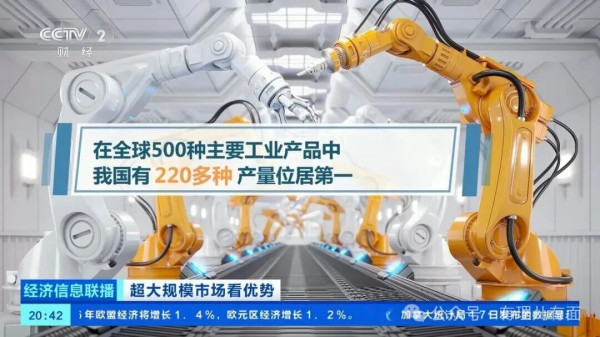 关注＋管制！商务部重拳出击，日本右翼彻底慌了