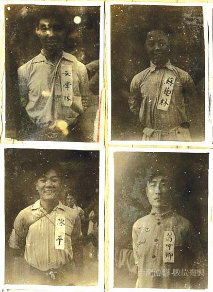 解密牺牲在台湾的中共地下党，笑对枪口从容自若就义