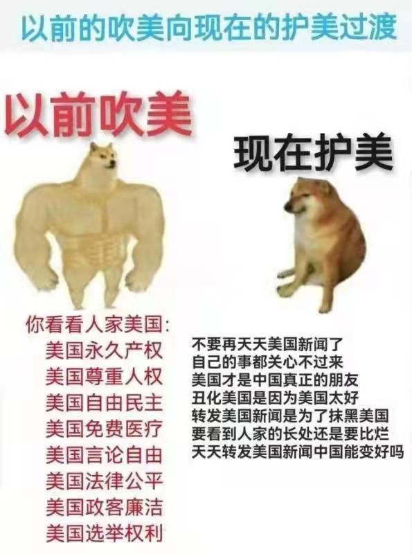 戳破对美国的迷信，中国需要又一场思想解放运动