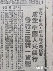 八一建军节:建军95年,漫话我军官兵的工资待遇