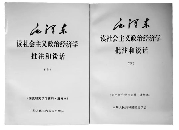 一个编辑眼中的邓力群