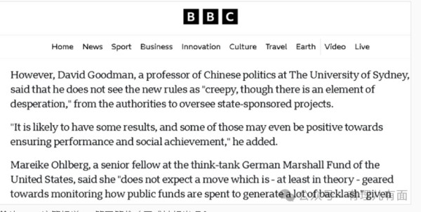 从BBC的“翻车”扒一扒英国媒体的造假史