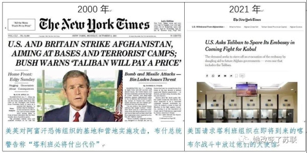 如何评价“911”事件20年来的美国发动的历次军事行动?