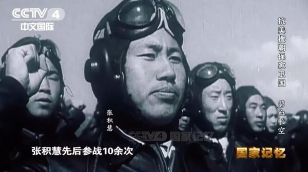 志愿军空军有多强？这些传奇空战告诉你