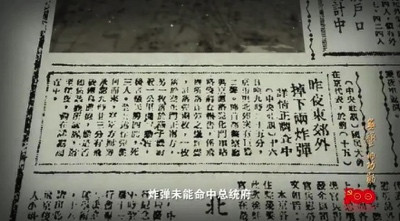 台军要铭记历史“传统”:学习前辈榜样,勇于弃暗投明!