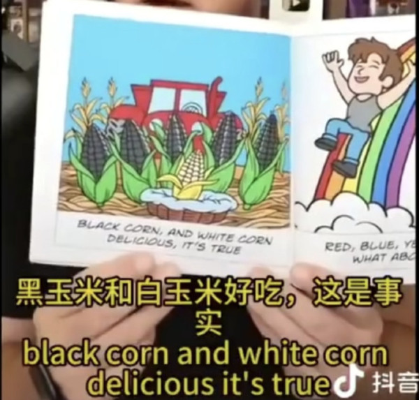 美国“毒教材”,有多离谱?
