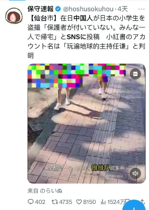 公知啊,你爱太君,奈何太君不爱你!