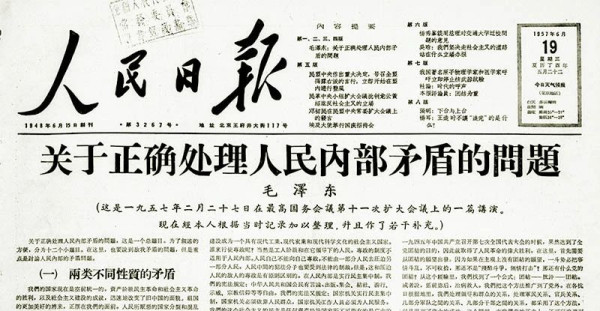 赫鲁晓夫全盘否定斯大林后,毛主席认为既揭了盖子也捅了娄子,继而认识到其政治品质不好
