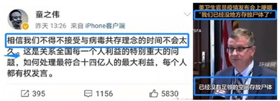 公知不灭，“共存”的妖风就会继续刮个不停！