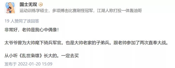 沈阳只有“张作霖”吗？