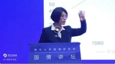 北大李玲:新中国前三十年破解生儿养儿困难的方案值得接续发扬