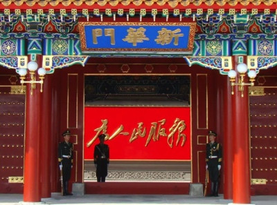 司马南:改革不是要推倒所有老东西