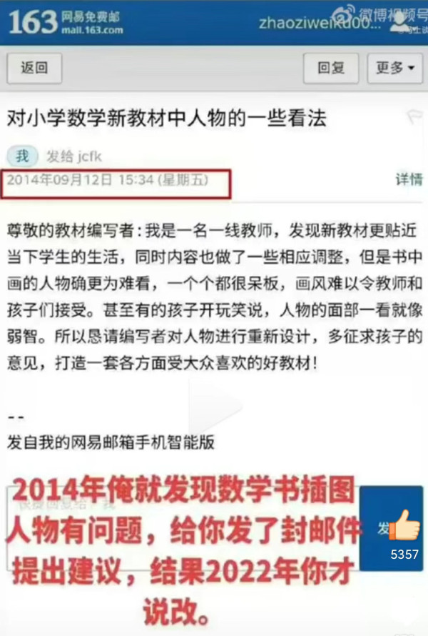 逆天毒教材泛滥美国，圣诞老人找起了老公
