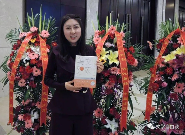 唐小林:贾浅浅爆红,突显诗坛乱象