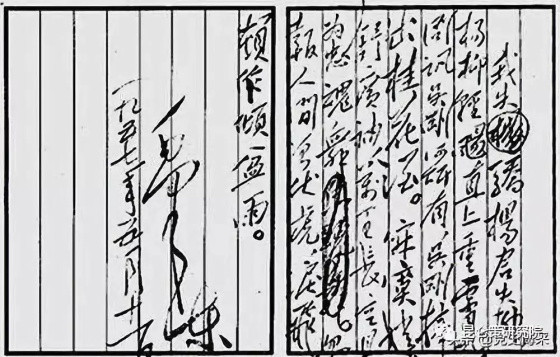 永远的骄杨——纪念杨开慧烈士牺牲89周年