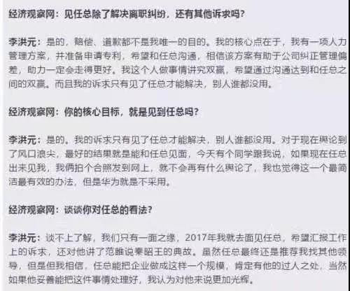 华为事件再爆猛料！该来的，果然来了！！