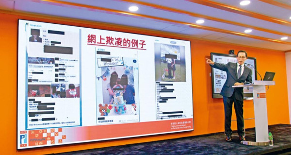 香港法院颁临时禁制令:禁“起底”警察及家人