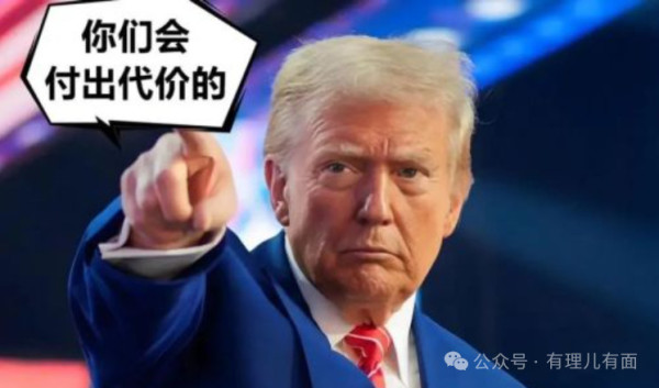 博尔顿认罪:特朗普的黑名单清算开始了
