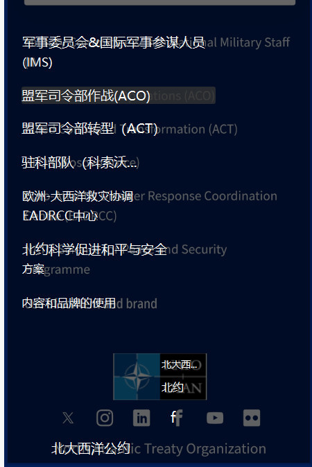 网络空间中性别对立的背后，是西方势力发起的认知战