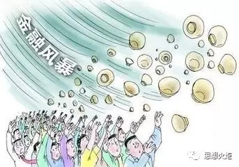 李慎明论金融危机（7）：当前资本主义经济危机的成因、前景及应对建议