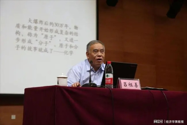 浙江前省长:马云急坏了,得到消息后就找到了我!