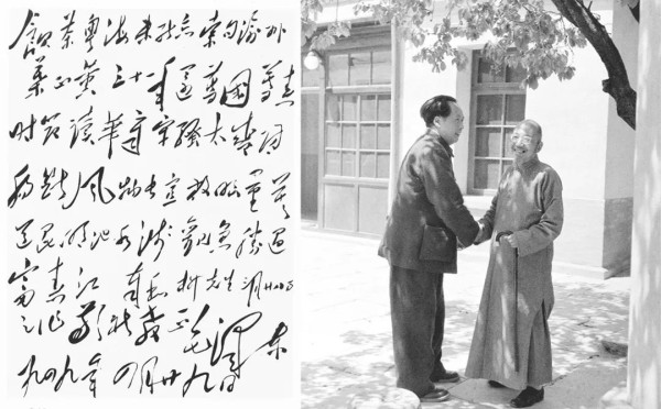 风物长宜放眼量：毛主席诗词中的统战智慧