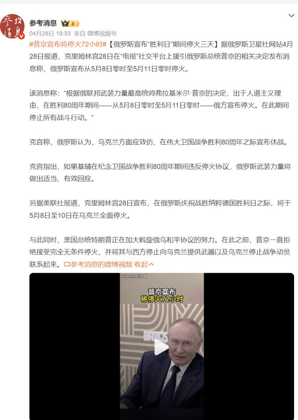 美国拿钱后放弃调停,乌克兰被允许继续和俄罗斯打仗