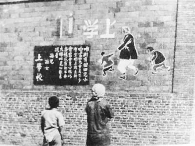 从战火中的华北联合大学看党在教育战线领导的重要性