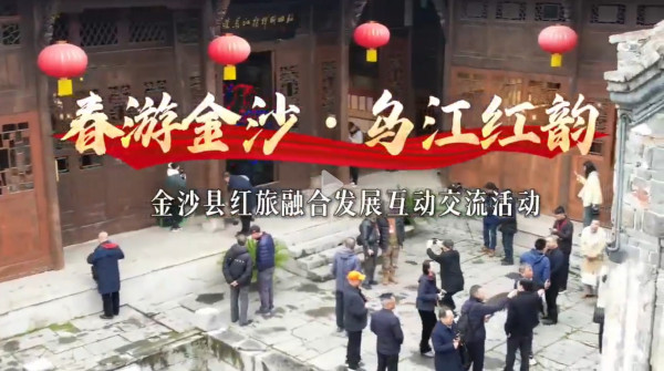 陈先义：乌江涌流不息，隐蔽战线英雄钱壮飞不朽