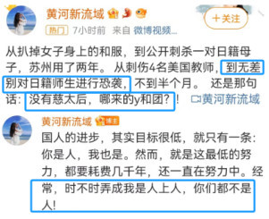 他们凭什么看不起义和团？