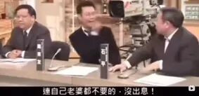 “精日”分子在日本被日本人打了!