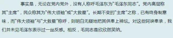 如此拙劣反毛拥蒋小丑竟是凯迪资深写手，十年发帖千余篇