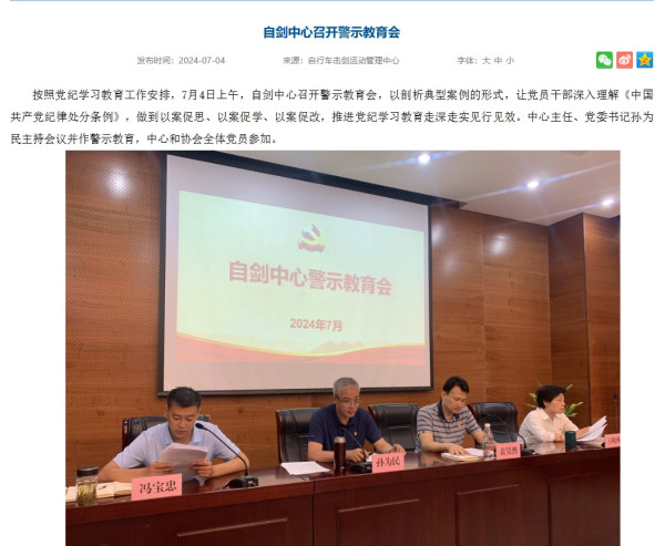 人民群众立功了,抓了个“大内鬼”