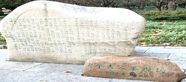 日本女教师：“当我真正站在日军侵华遗迹前，不禁为迟来的愧疚感到无地自容！”