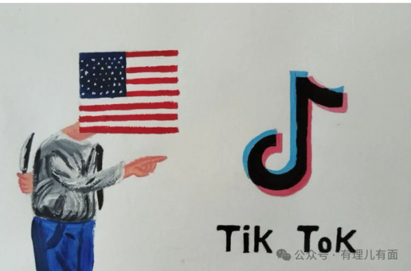 不卖！TikTok退出美国！
