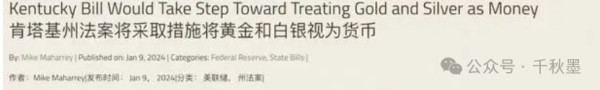 美国已有45个州闹独立，这次是奔着抛弃美元去的！