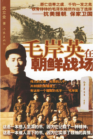 maoanying2.jpg