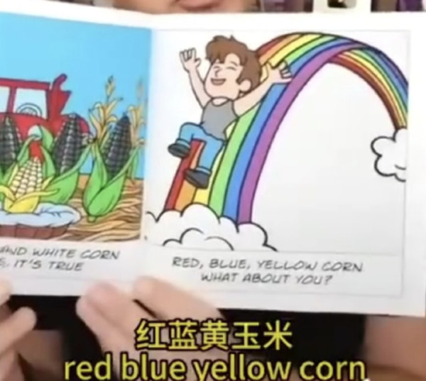 美国“毒教材”,有多离谱?