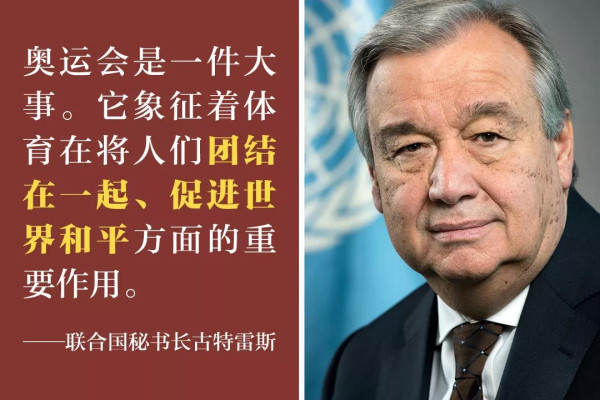 他们都要来了，抵制北京冬奥会的美国尴尬了