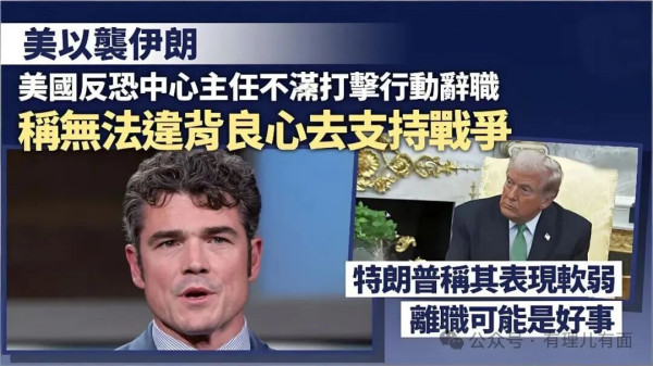 底牌出尽还是走投无路?特朗普彻底慌了!
