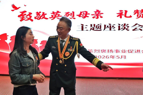 陈祥榕等9位烈士至亲相聚北京！“英雄的母亲就是我们的母亲”